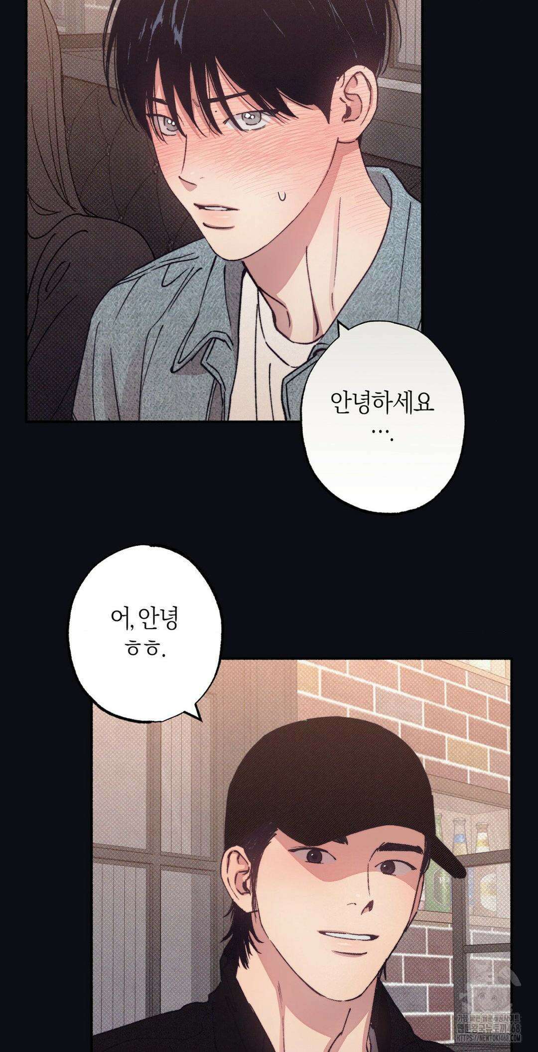 1to10 (원투텐) 39화 56