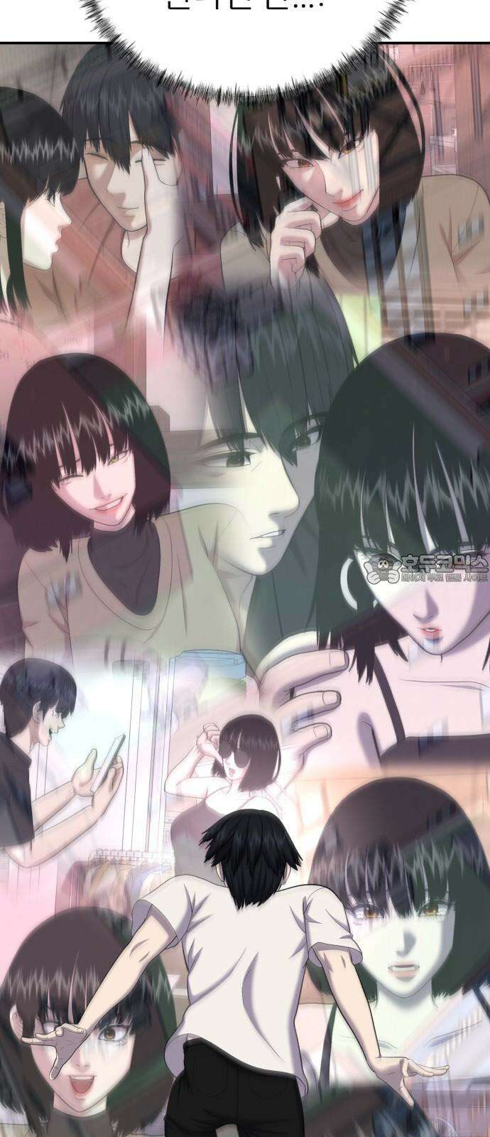 대리게임 97화 33