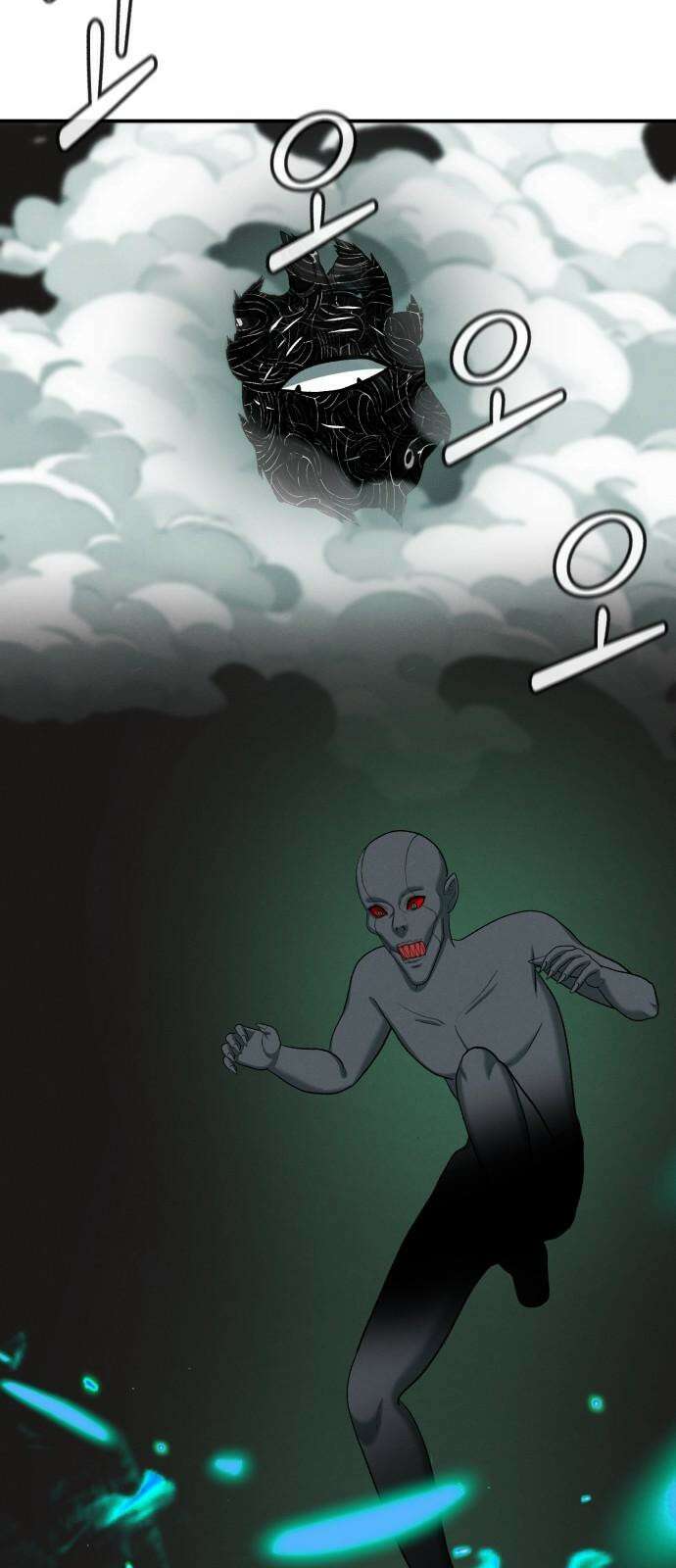 대리게임 97화 53