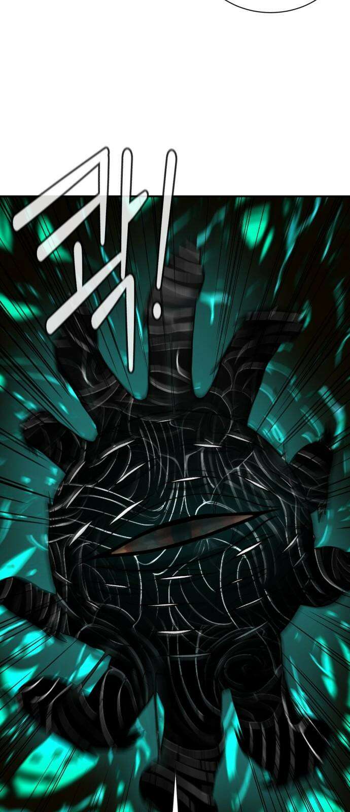 대리게임 97화 62