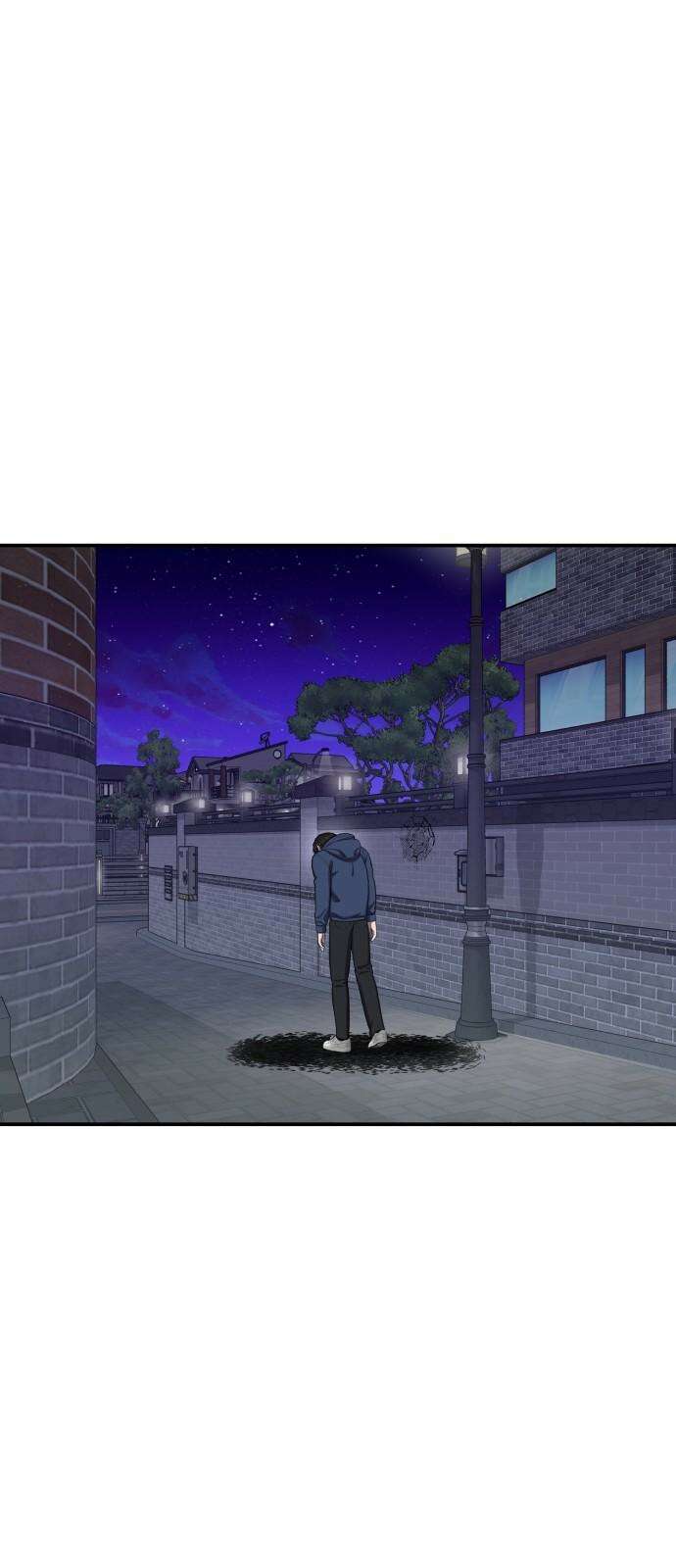 대리게임 97화 70