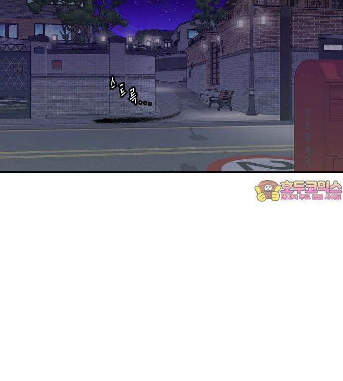 대리게임 97화 72