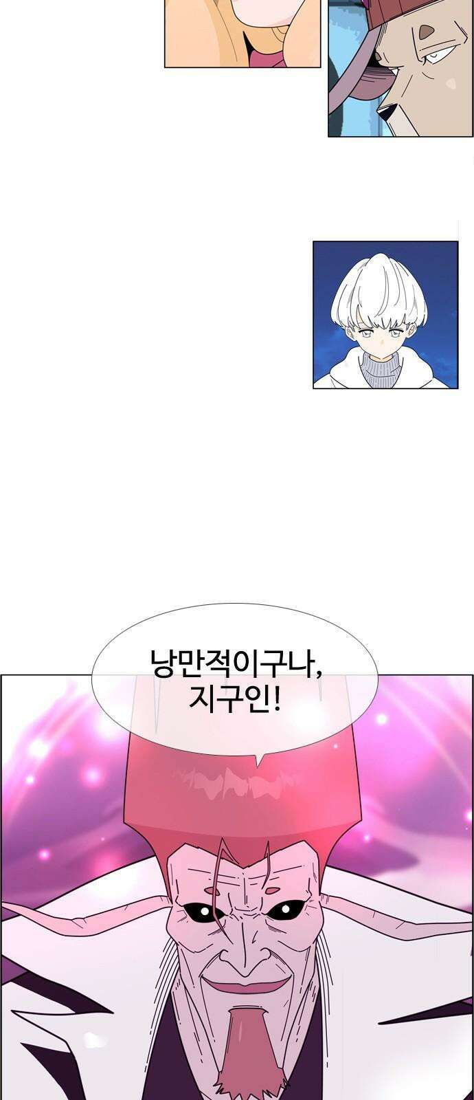에이머 시즌4- 139화 개전(3)-무장 2