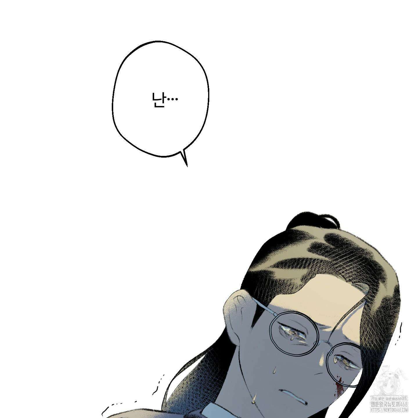 멜트 블레스 유 64화 30
