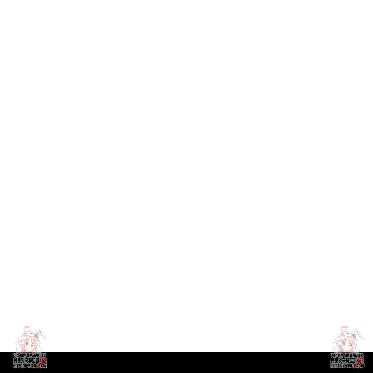 멜트 블레스 유 64화 132