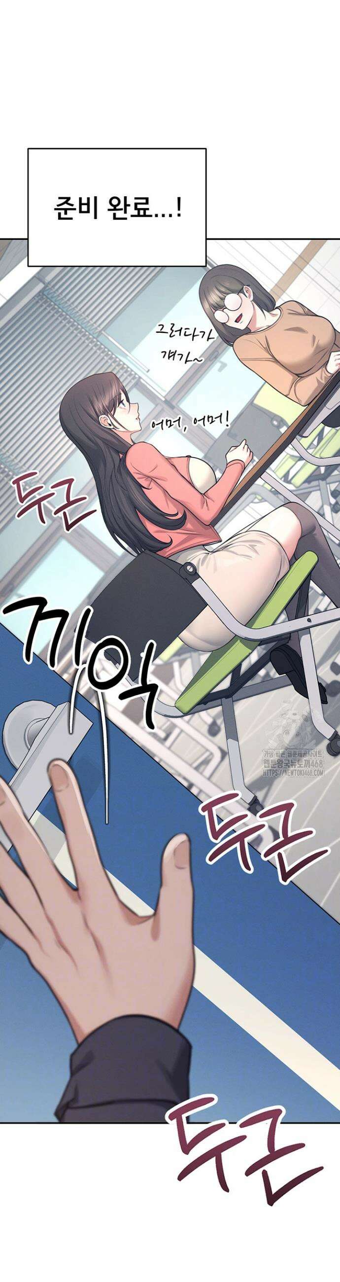 무선 연결 오나홀 4화 5