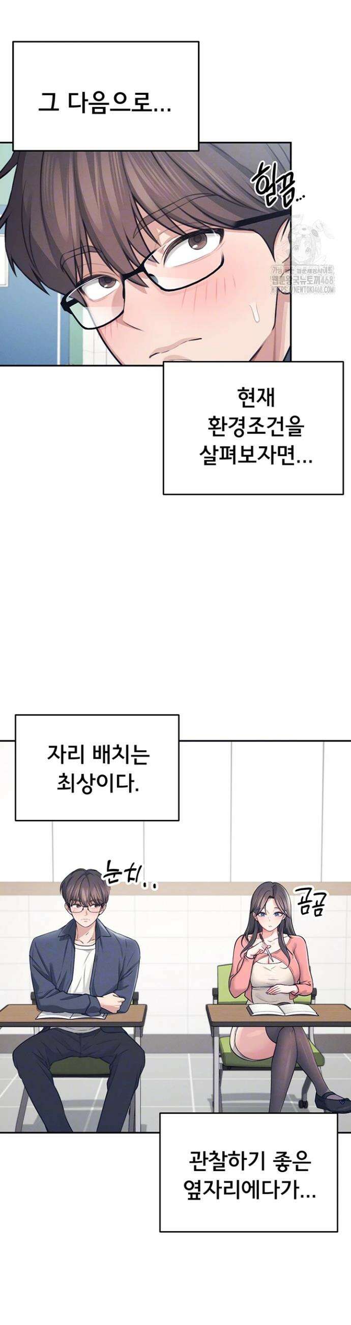 무선 연결 오나홀 4화 8