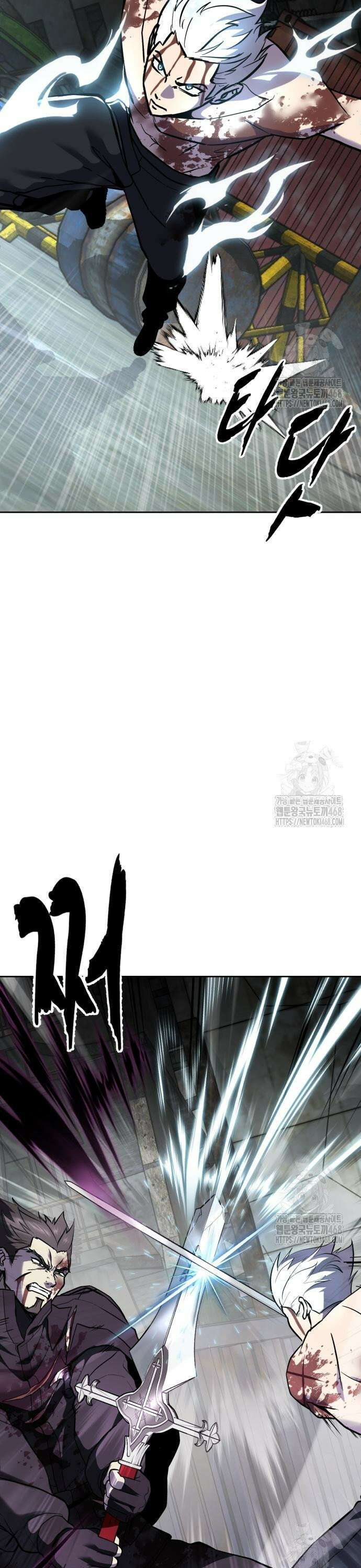 사신소년 2부 123화 열 두가지 과업 5