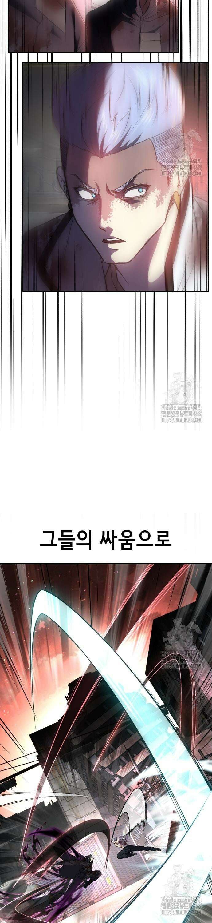사신소년 2부 123화 열 두가지 과업 9