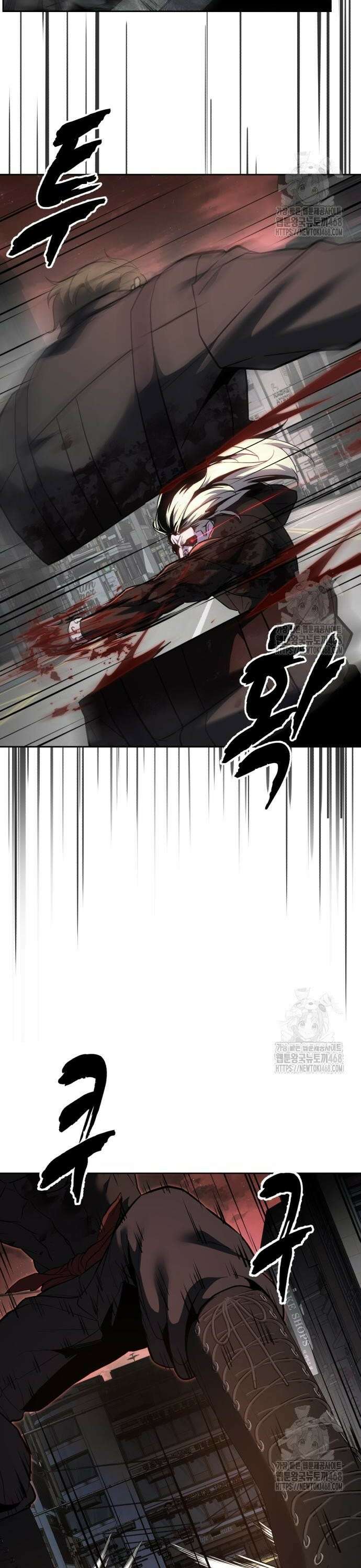 사신소년 2부 123화 열 두가지 과업 15