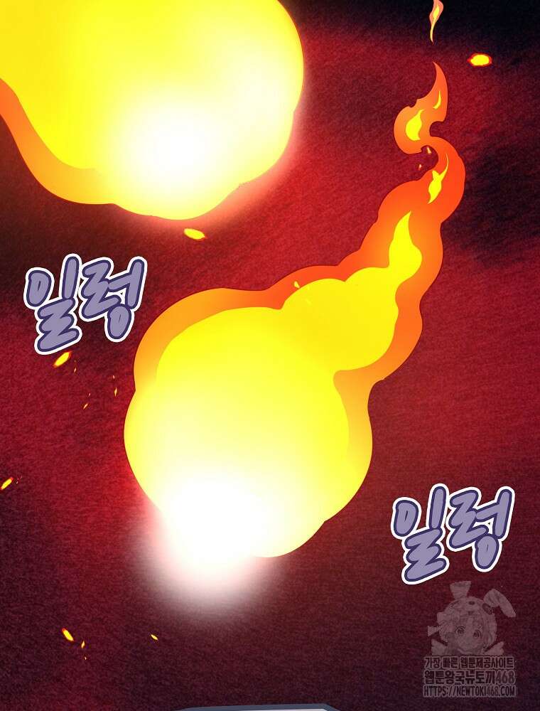 악녀 알리시아가 나라를 구하는 방법 39화 15