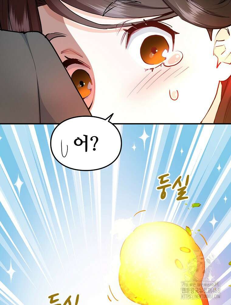 악녀 알리시아가 나라를 구하는 방법 39화 18