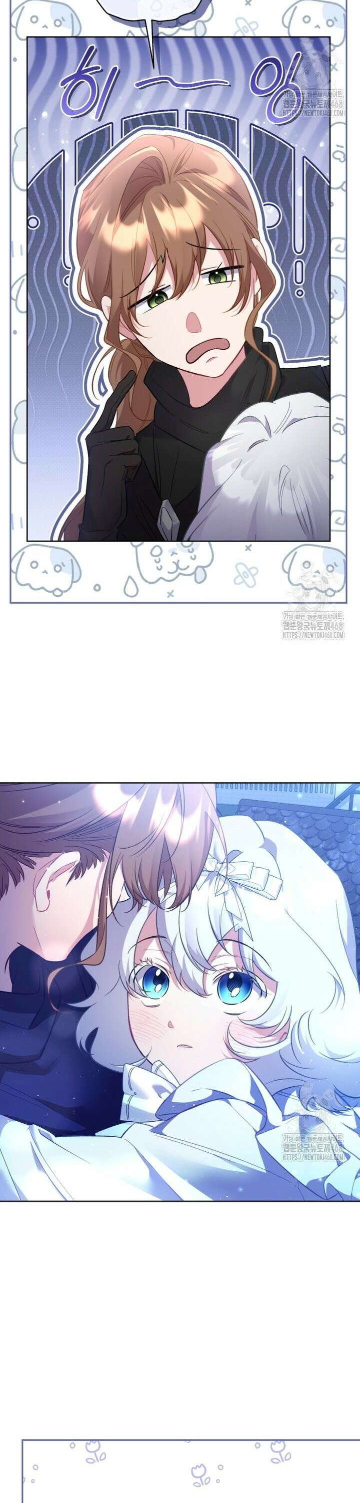 걱정 마세요, 합의된 사기 결혼입니다 28화 3
