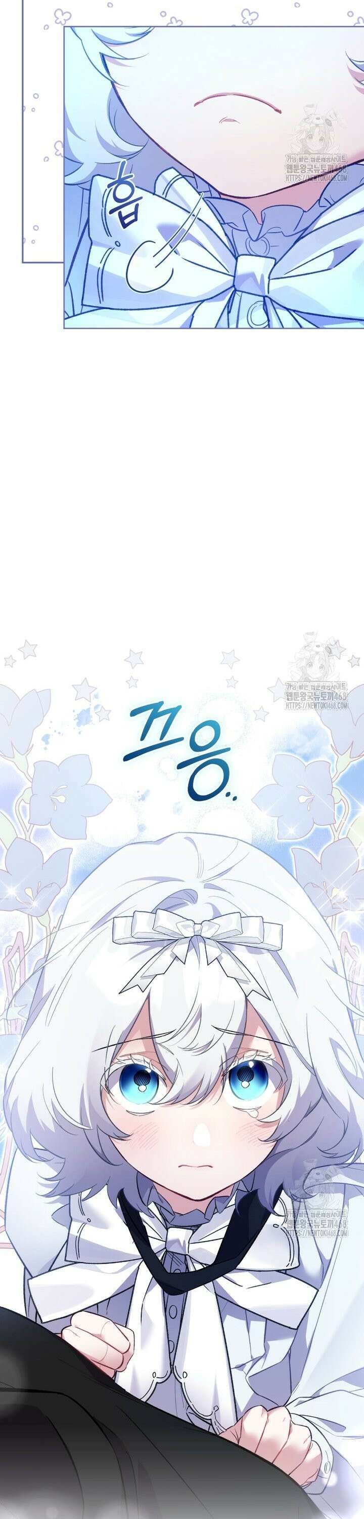 걱정 마세요, 합의된 사기 결혼입니다 28화 4