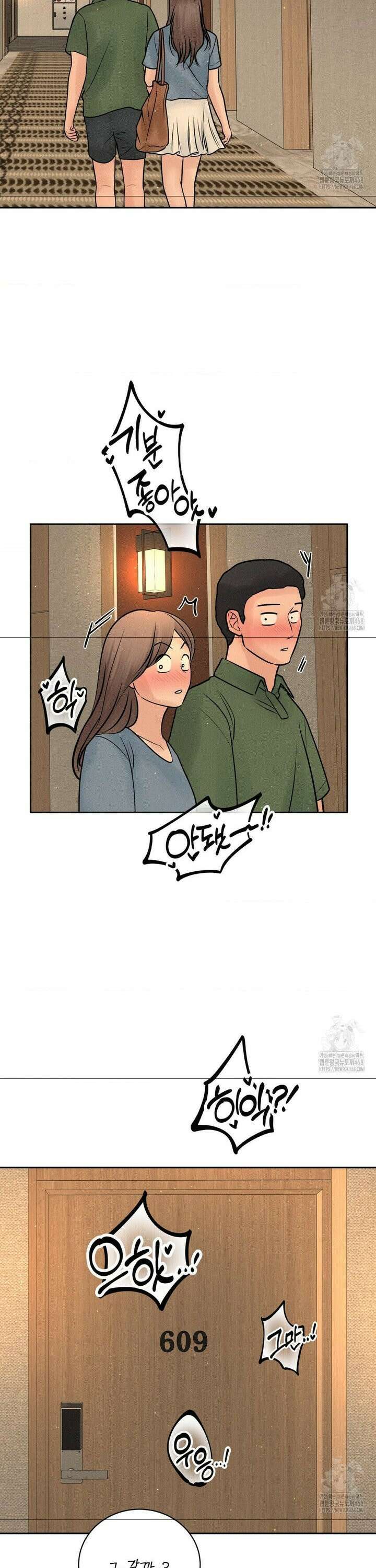 아저씨, 차비 드릴게요 23화 2