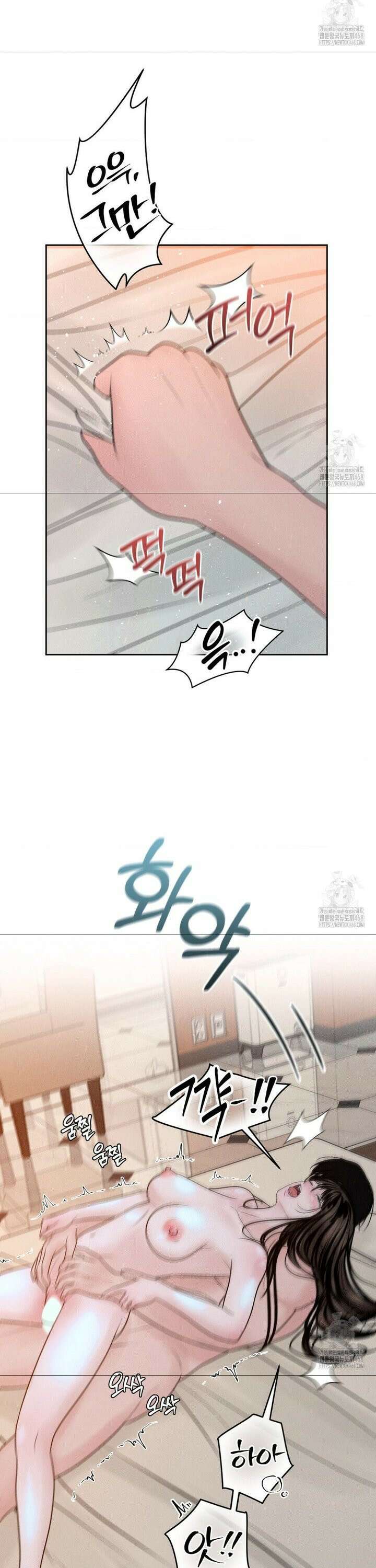 아저씨, 차비 드릴게요 23화 8