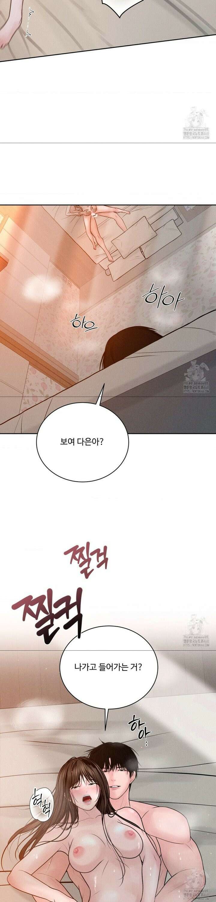 아저씨, 차비 드릴게요 23화 9
