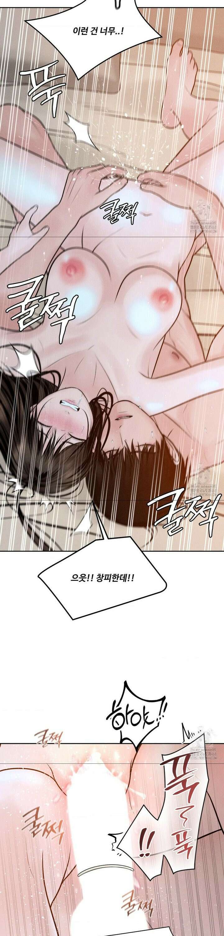 아저씨, 차비 드릴게요 23화 12