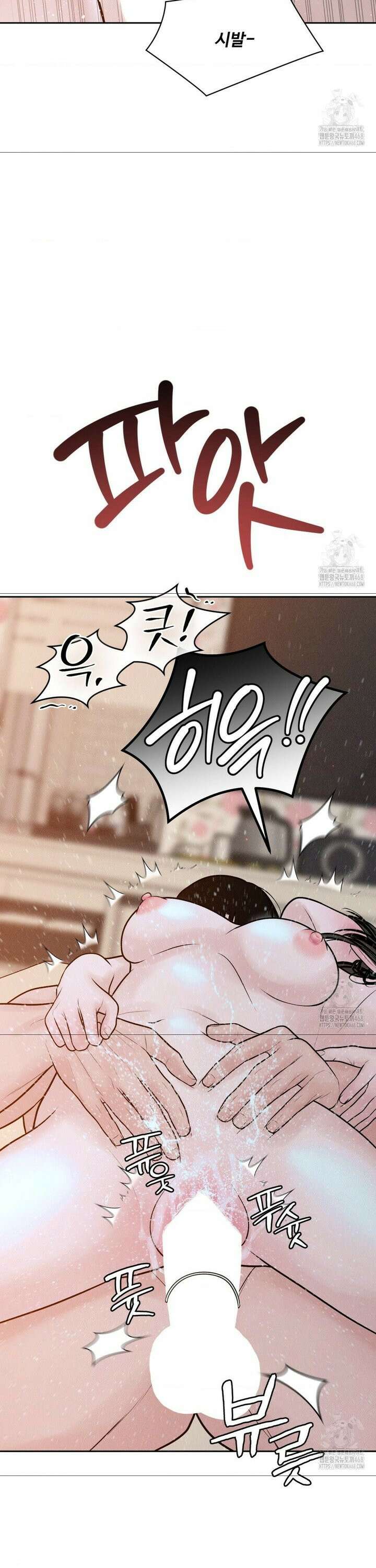 아저씨, 차비 드릴게요 23화 13