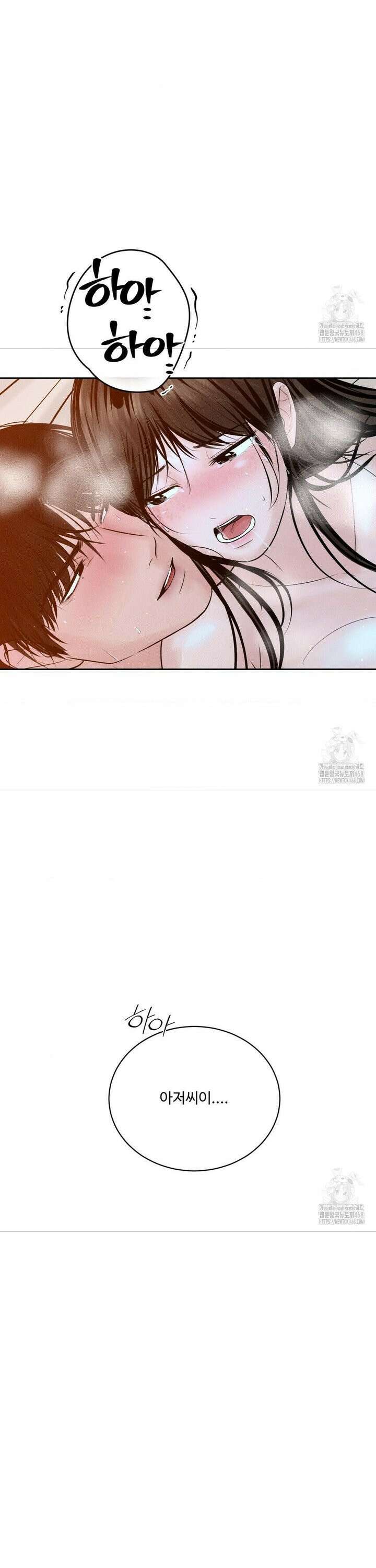 아저씨, 차비 드릴게요 23화 14