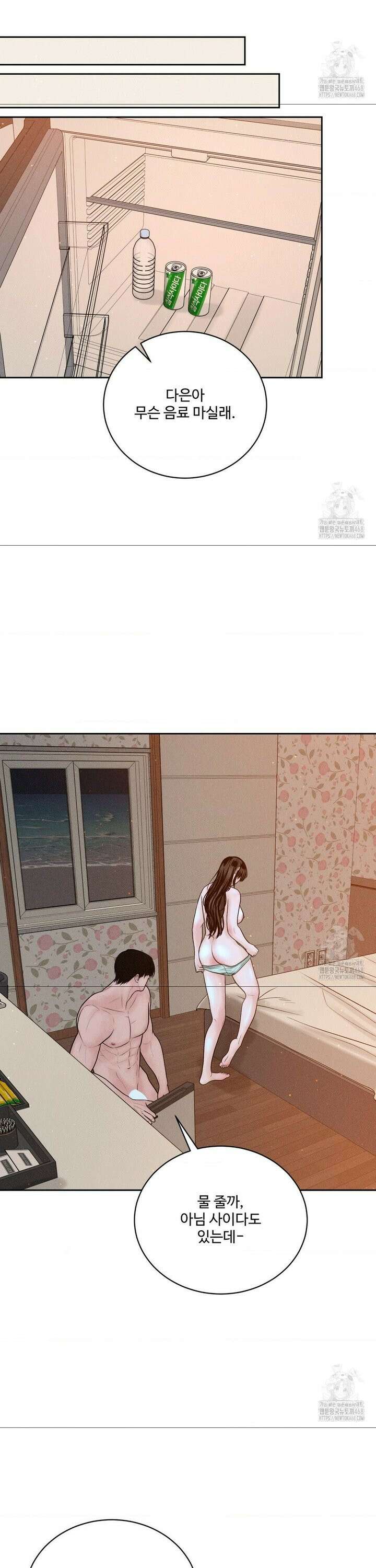 아저씨, 차비 드릴게요 23화 15