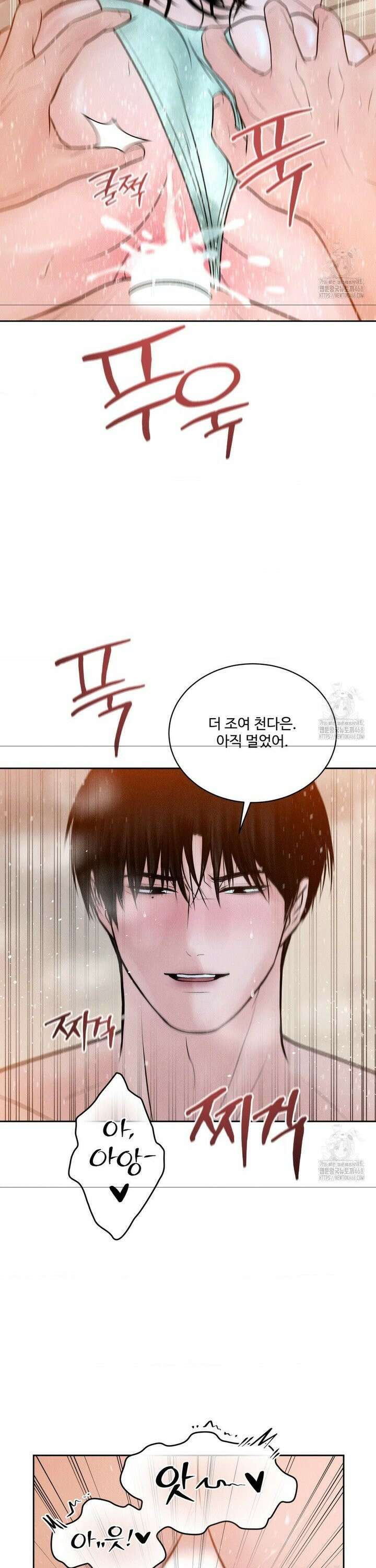 아저씨, 차비 드릴게요 23화 25