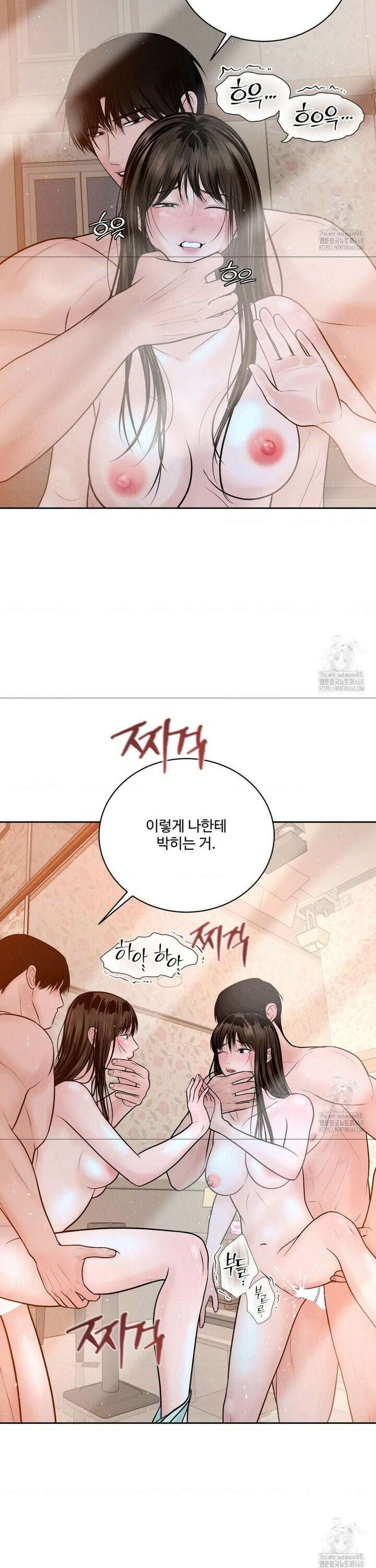 아저씨, 차비 드릴게요 23화 27