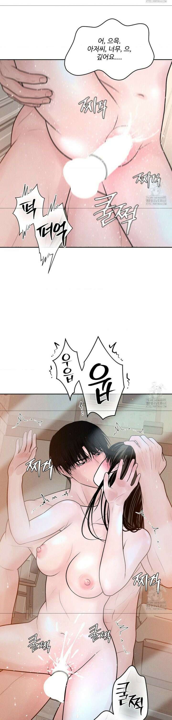 아저씨, 차비 드릴게요 23화 28