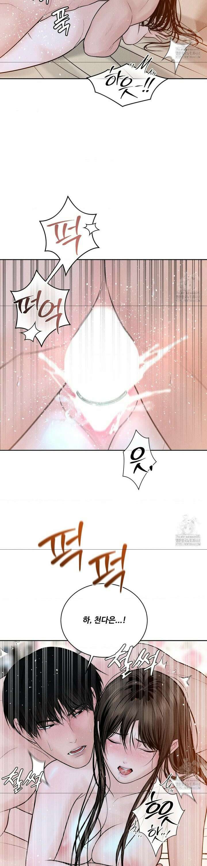 아저씨, 차비 드릴게요 23화 33