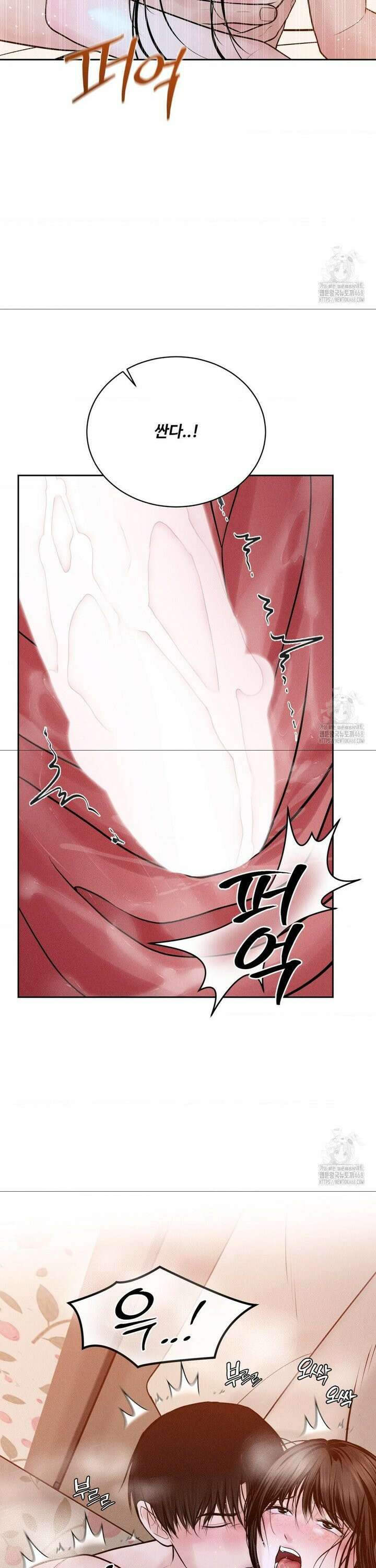 아저씨, 차비 드릴게요 23화 34
