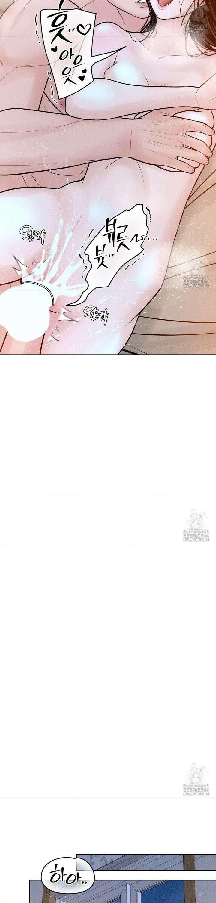 아저씨, 차비 드릴게요 23화 35