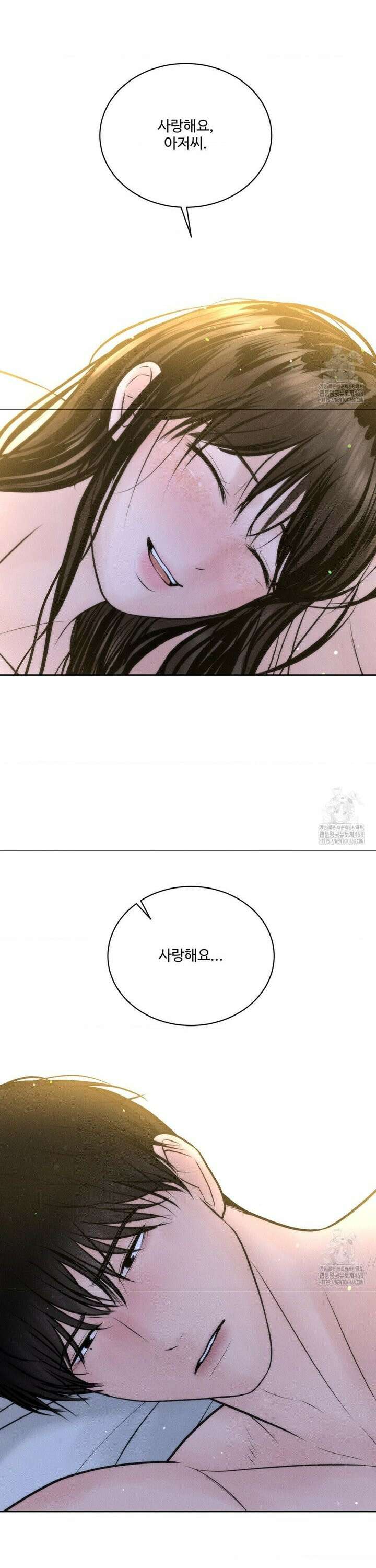아저씨, 차비 드릴게요 23화 39