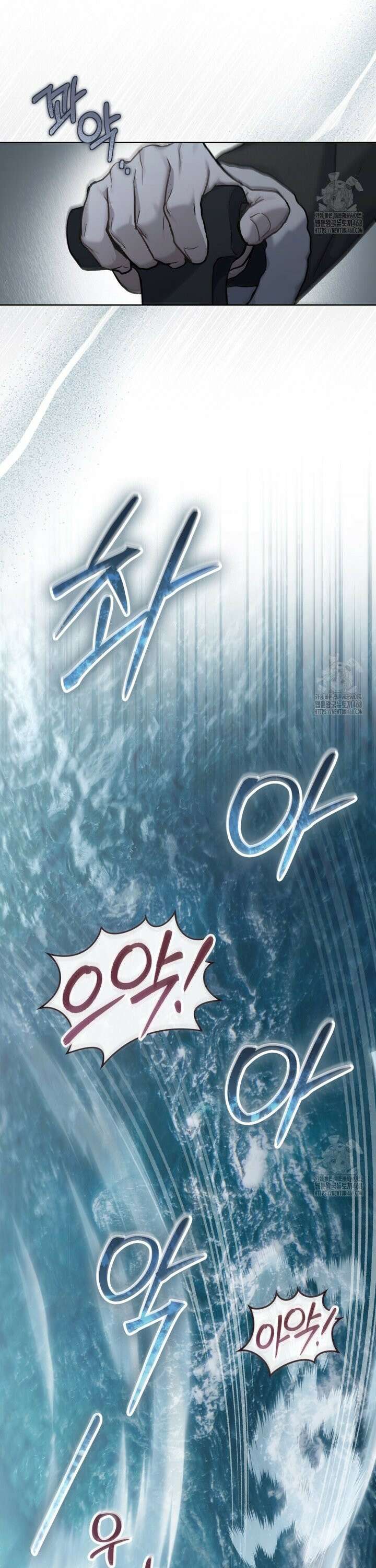 메리 사이코  27화 6