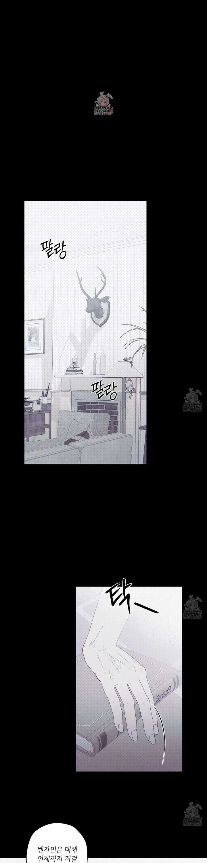 레릭 49화 1