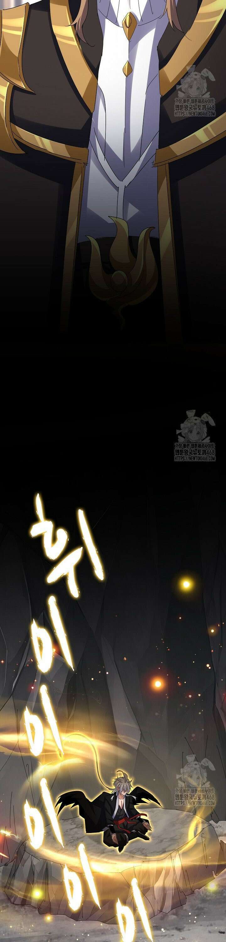 마황의 귀환 512화 21