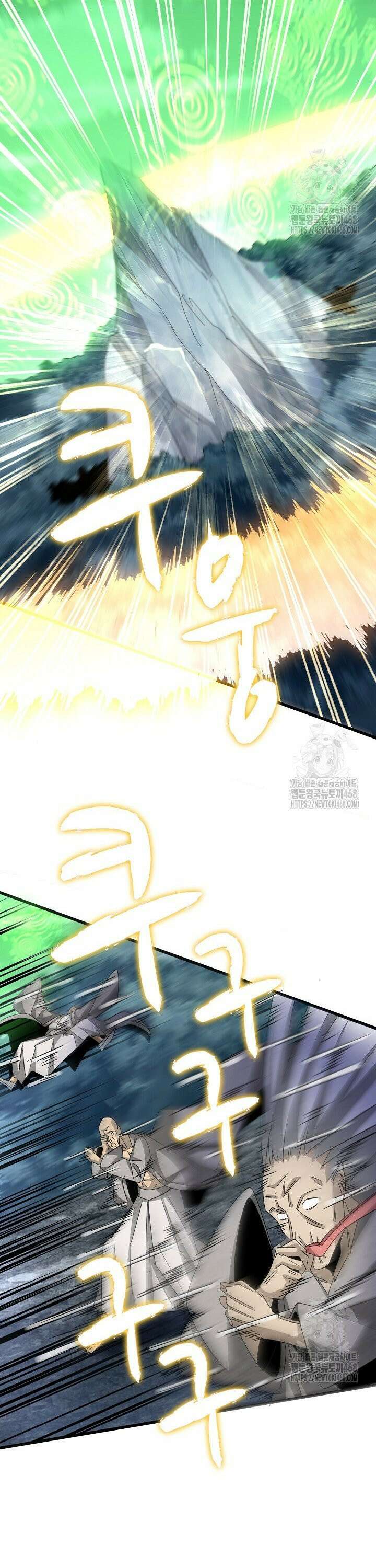 마황의 귀환 512화 25