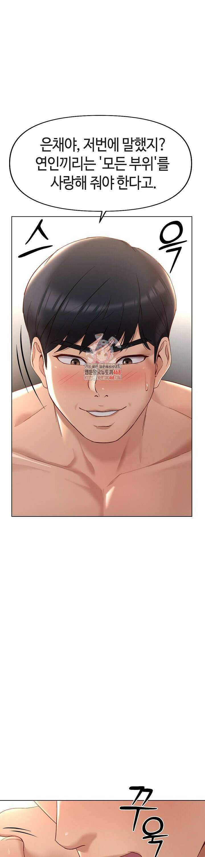 상식개변 프로그램 16화 1