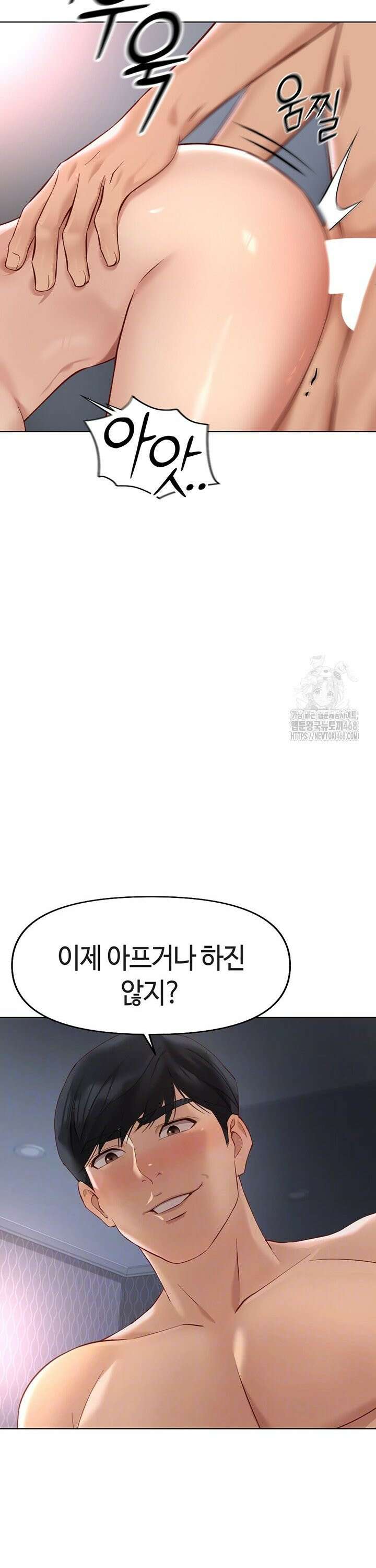 상식개변 프로그램 16화 9