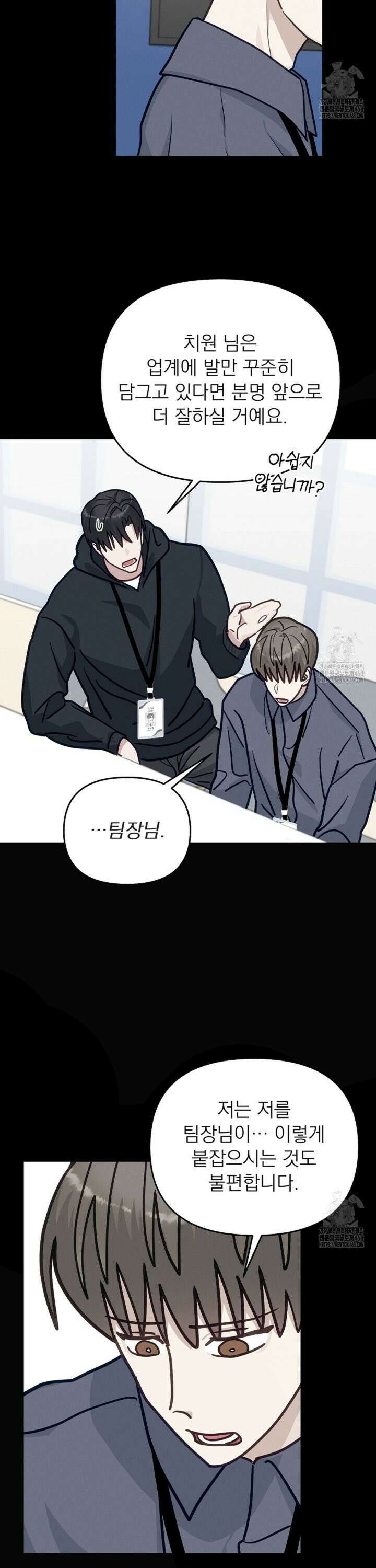 정의되지 않은 XX 21화 2