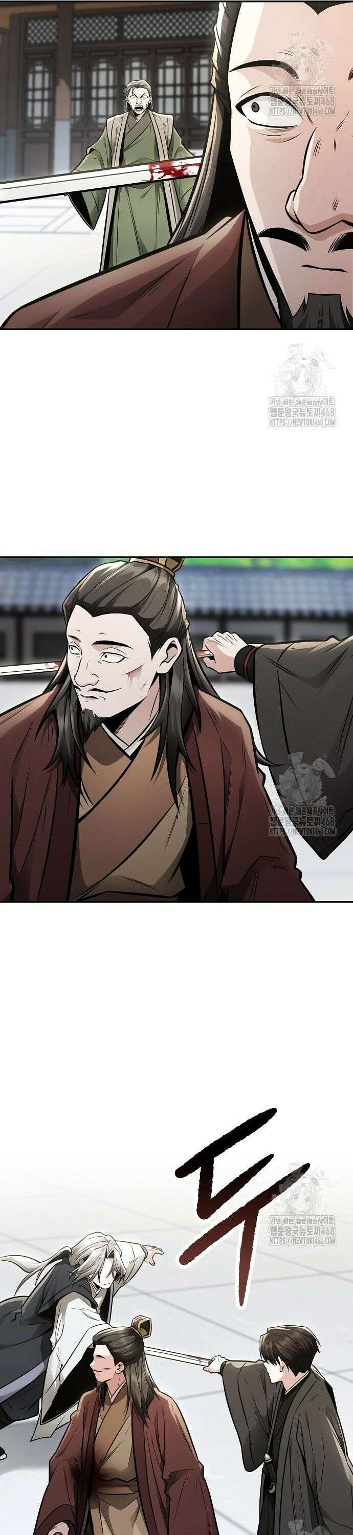 화산파 천재검귀 23화 17