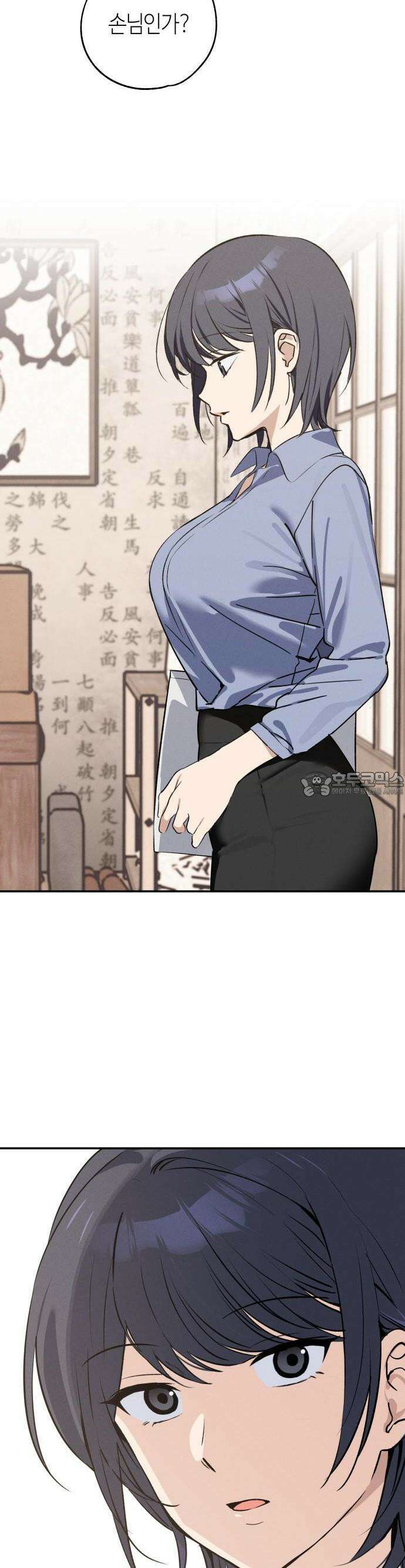 오늘의 한요일은 여자다 1화 - 어제의 나는 김상현(1) 36
