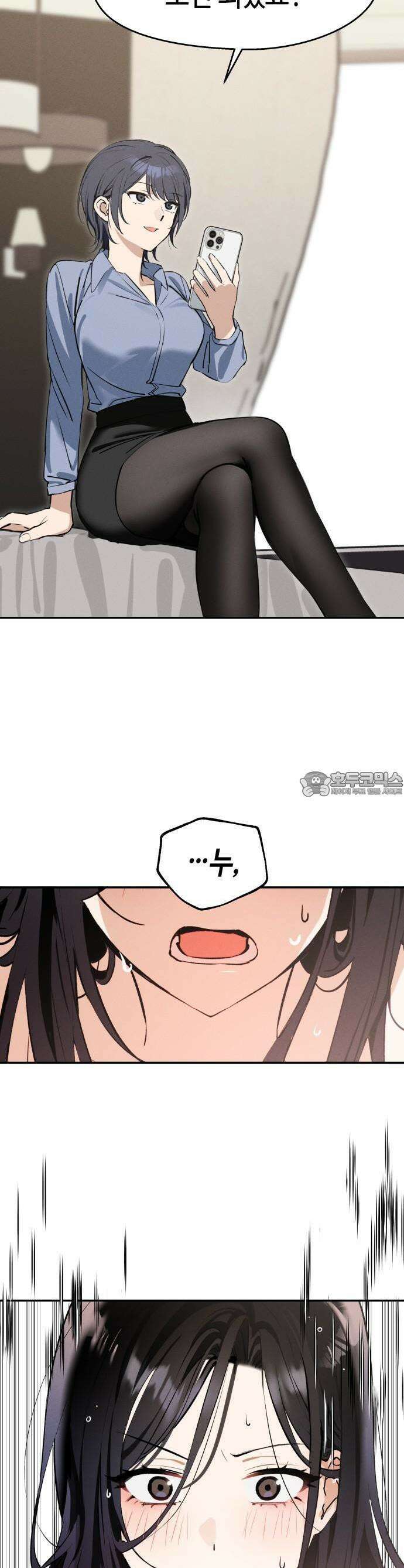 오늘의 한요일은 여자다 1화 - 어제의 나는 김상현(1) 62