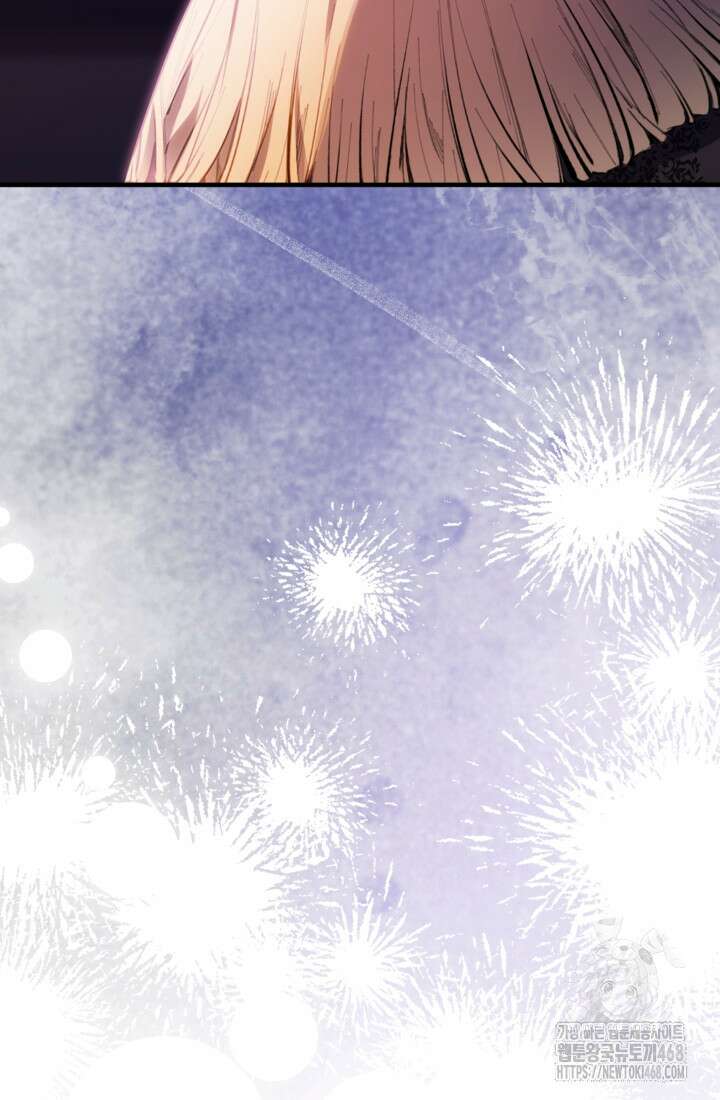 폐하, 이제 그만 29화 19