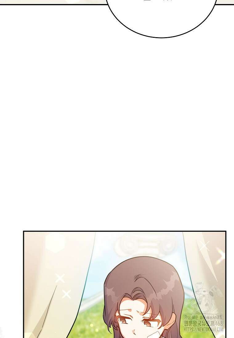 꽃을 피우는 아기 가주님 58화 20