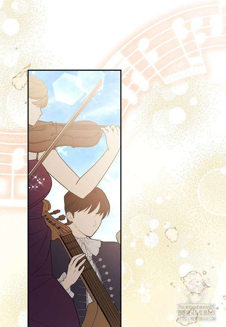 꽃을 피우는 아기 가주님 58화 41
