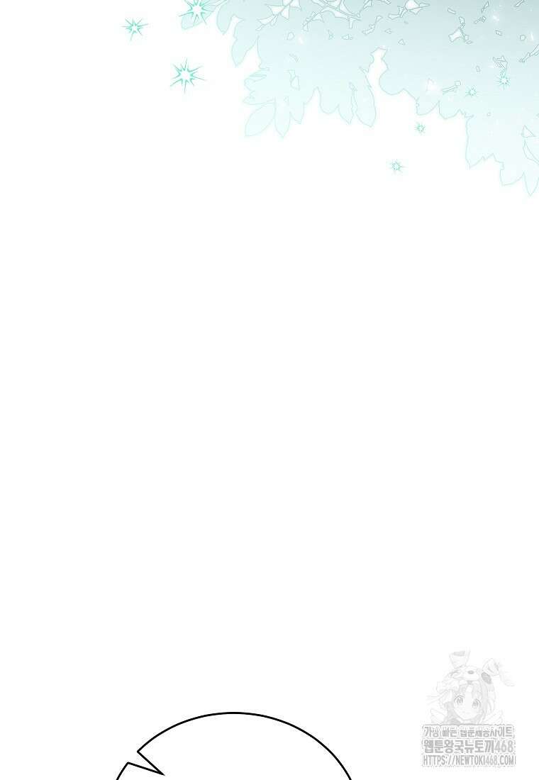 꽃을 피우는 아기 가주님 58화 66