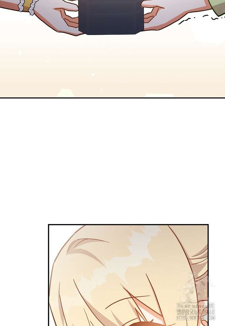 꽃을 피우는 아기 가주님 58화 83