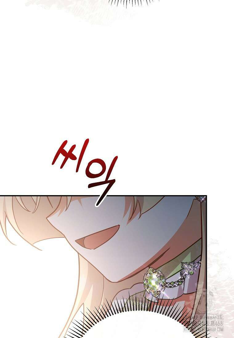 꽃을 피우는 아기 가주님 58화 85
