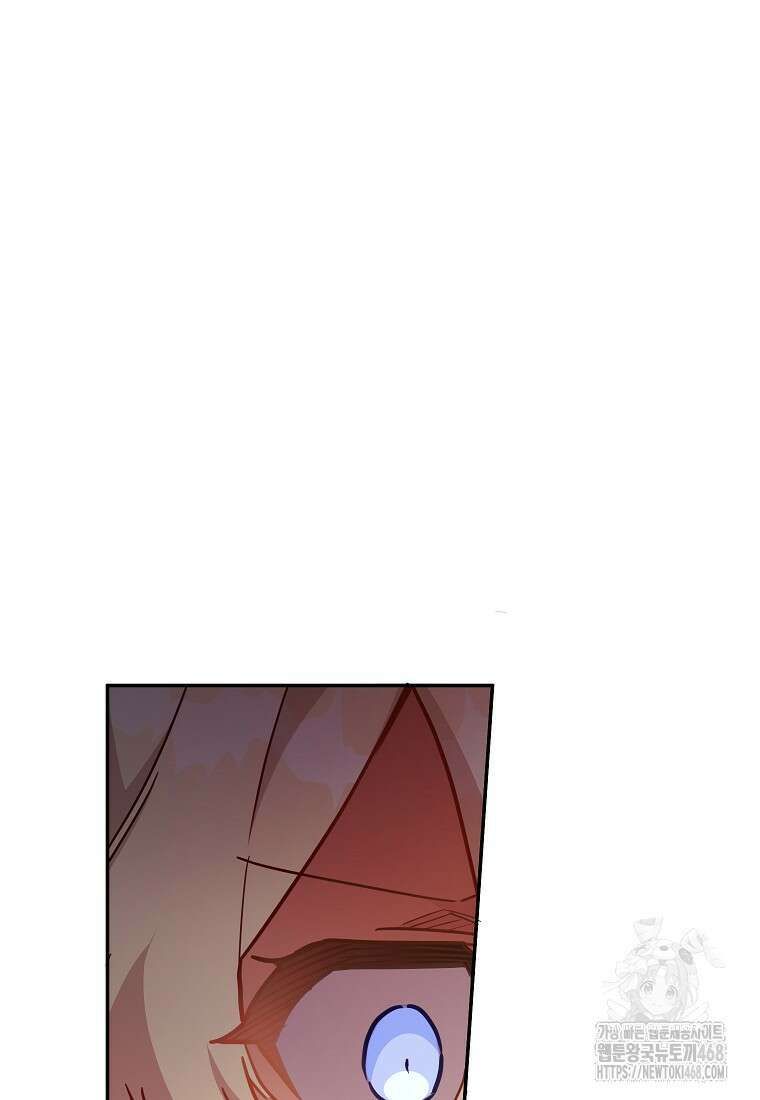 꽃을 피우는 아기 가주님 58화 88