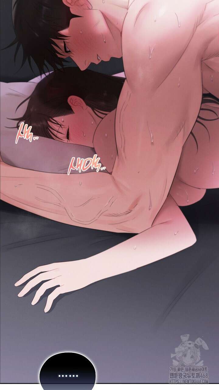 사내에서는 정숙할 것 70화 2